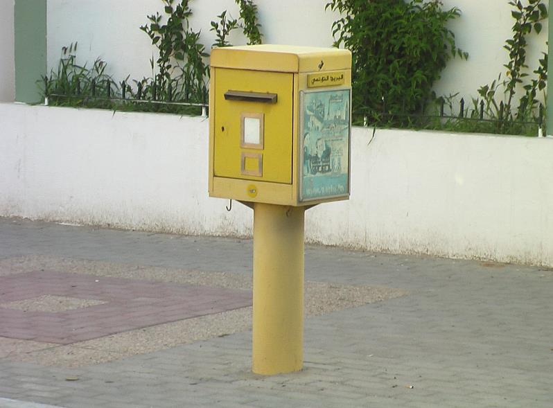 Mailbox in Tunisia
