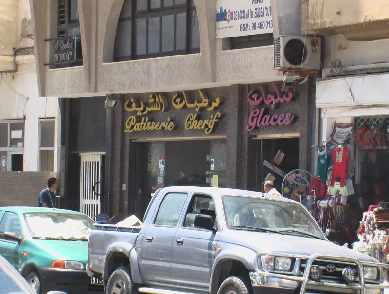 Sousse Avenue Habib Bourguiba